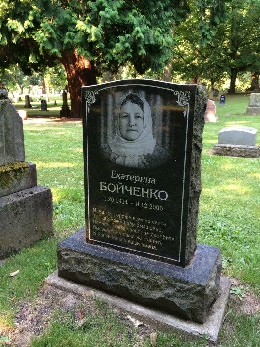 Scattered throughout the cemetery are these recent graves of Russian immigrants. The laser etched markers seem at home among the much older markers.